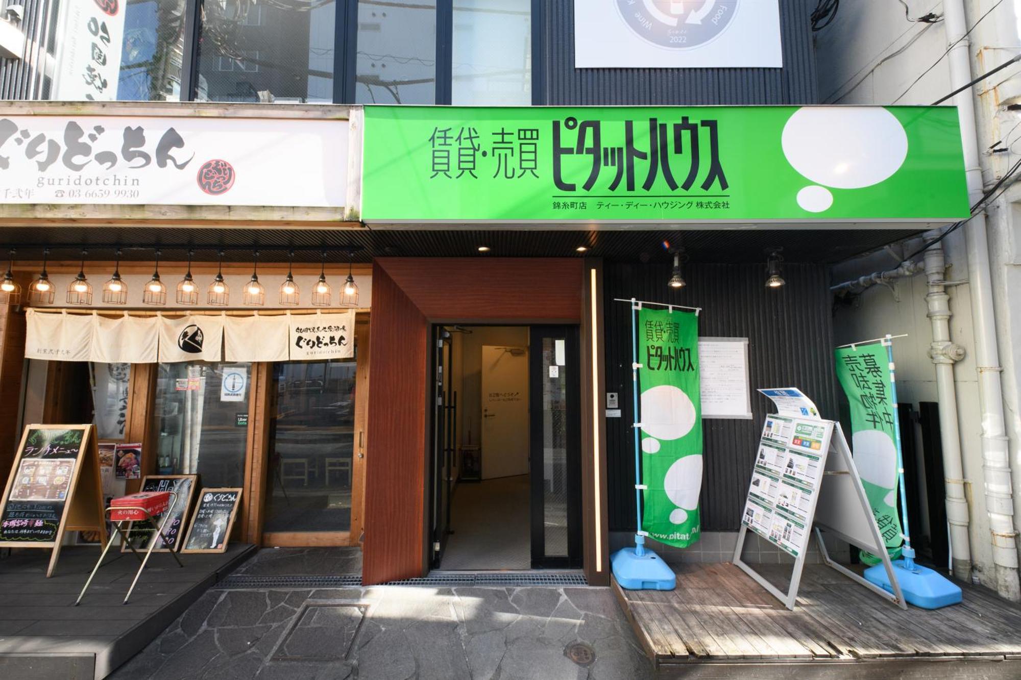 Td Apartment